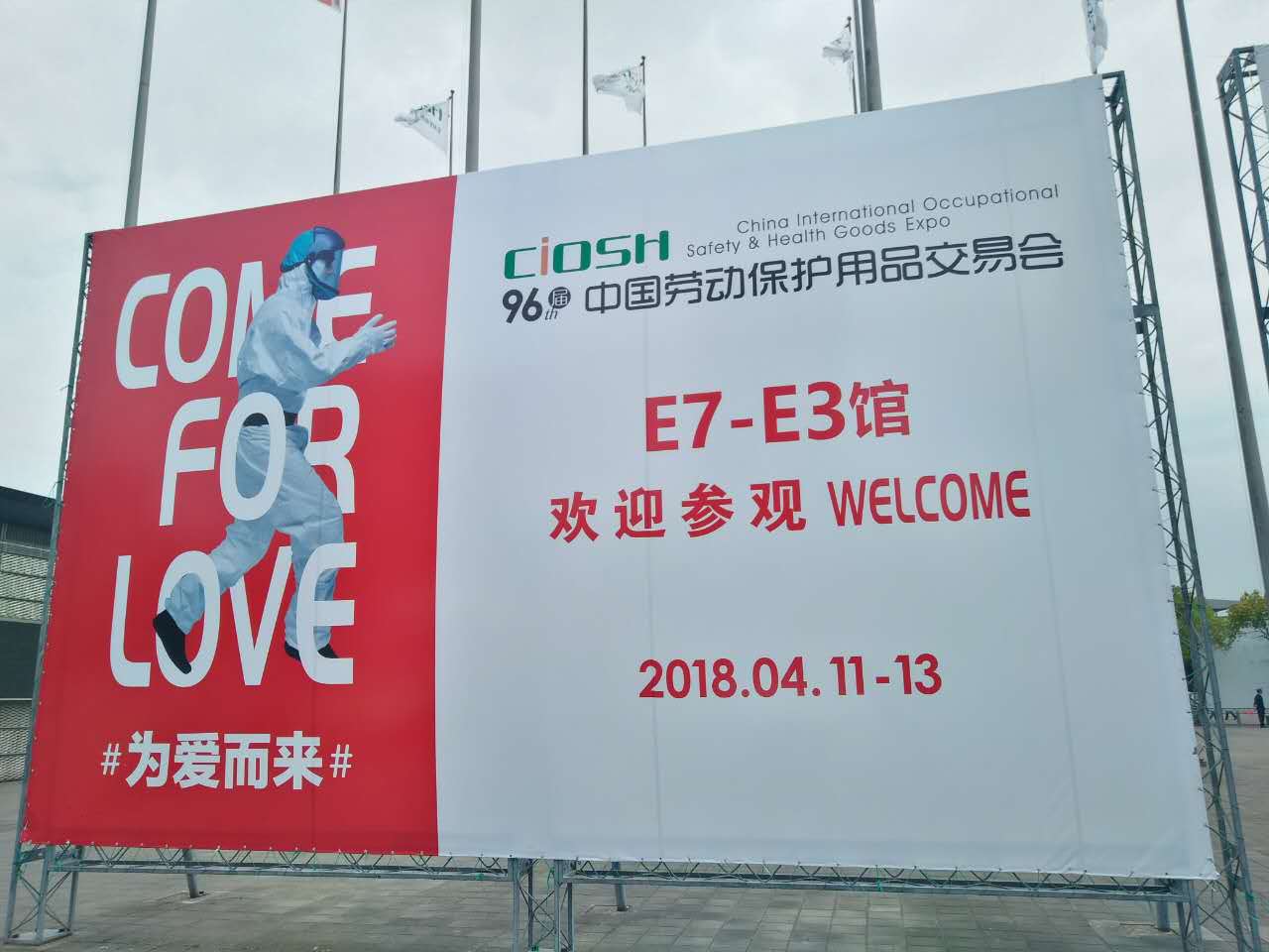 微信圖片_20180413152244