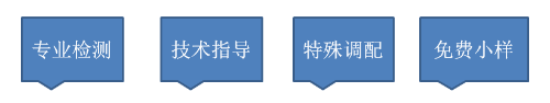 服務(wù)！
